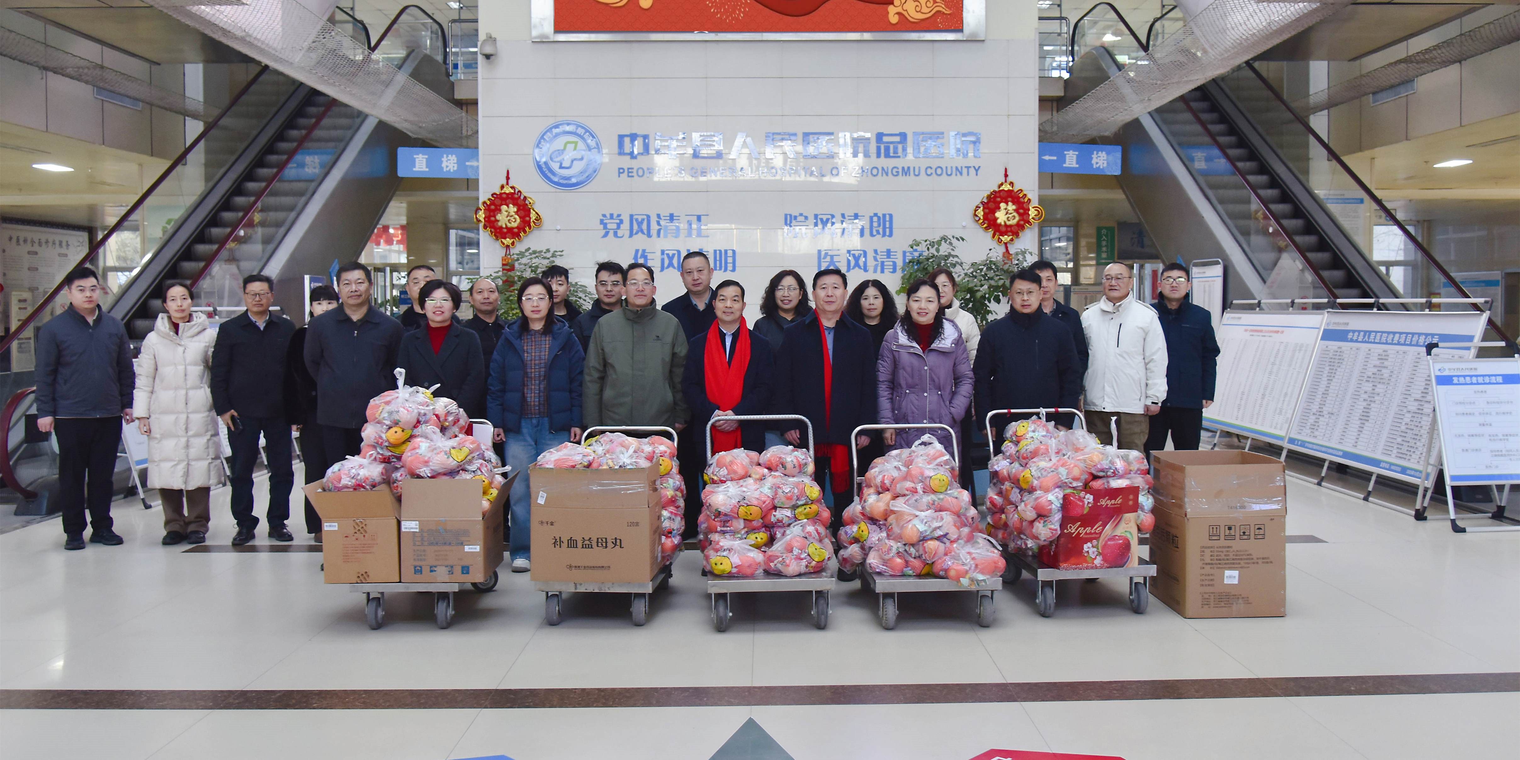 院领导慰问春节期间值班人员